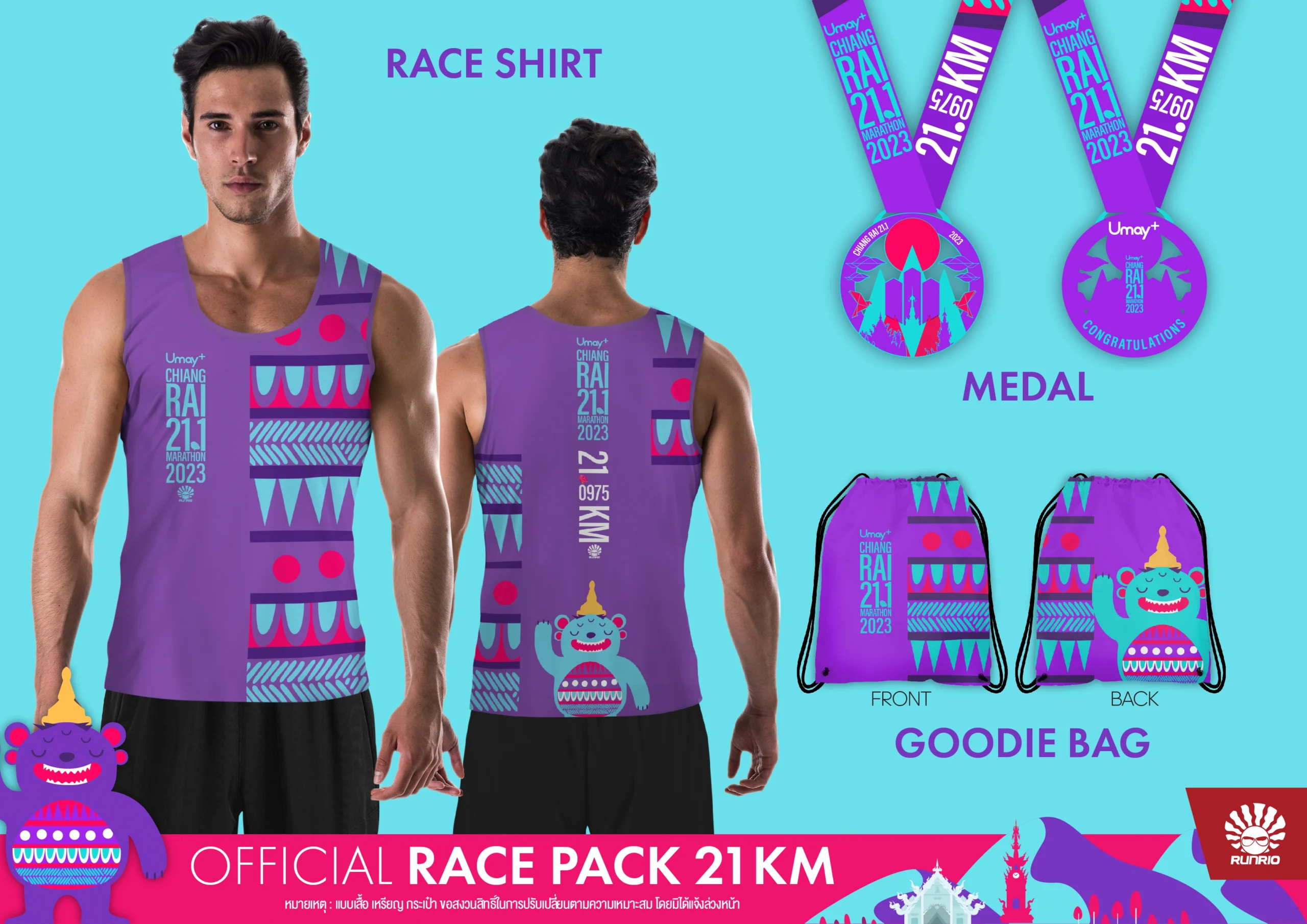 chiangrai21.1 OFFICIAL RACE PACK 21KM