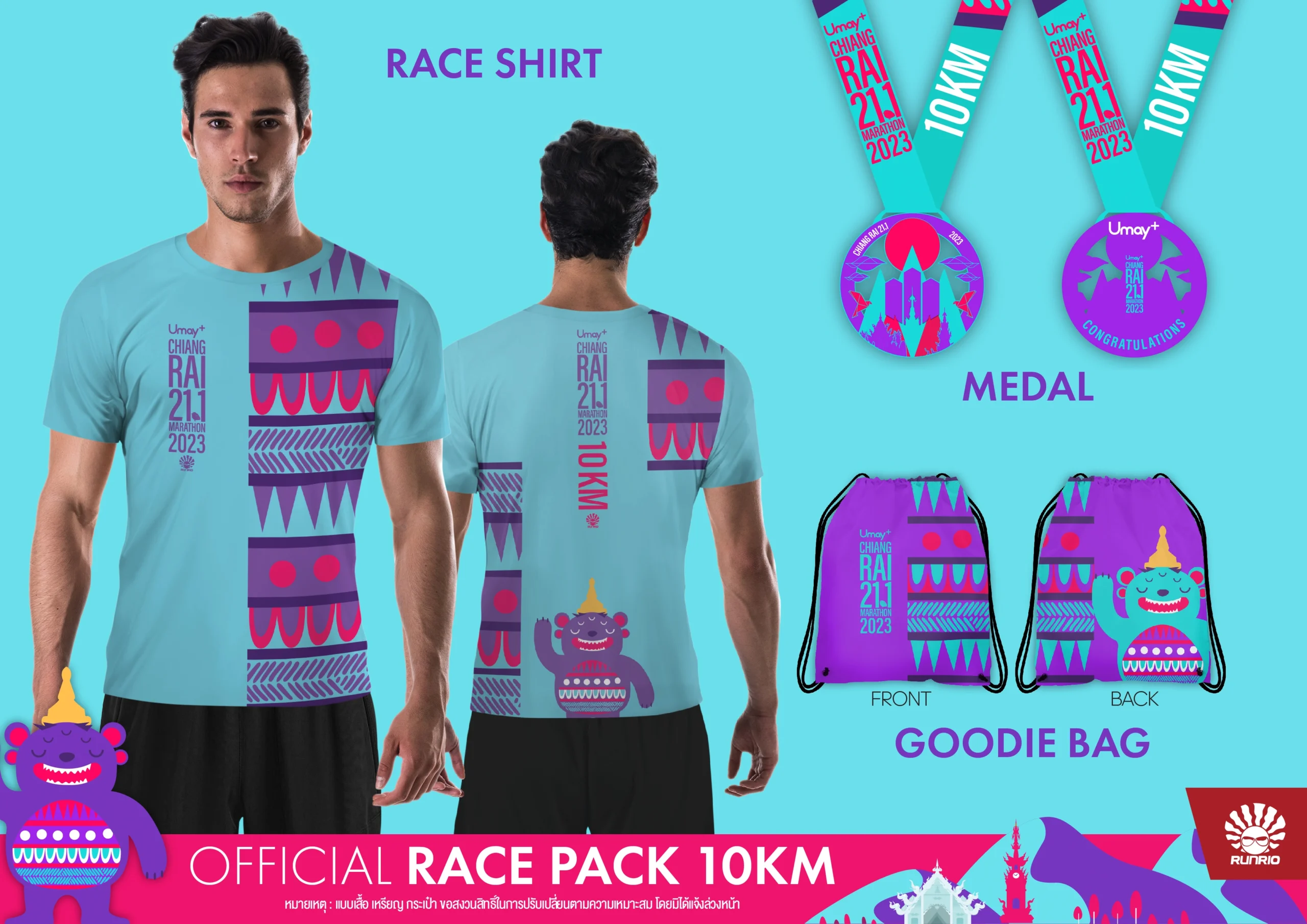 chiangrai21.1 OFFICIAL RACE PACK 10KM