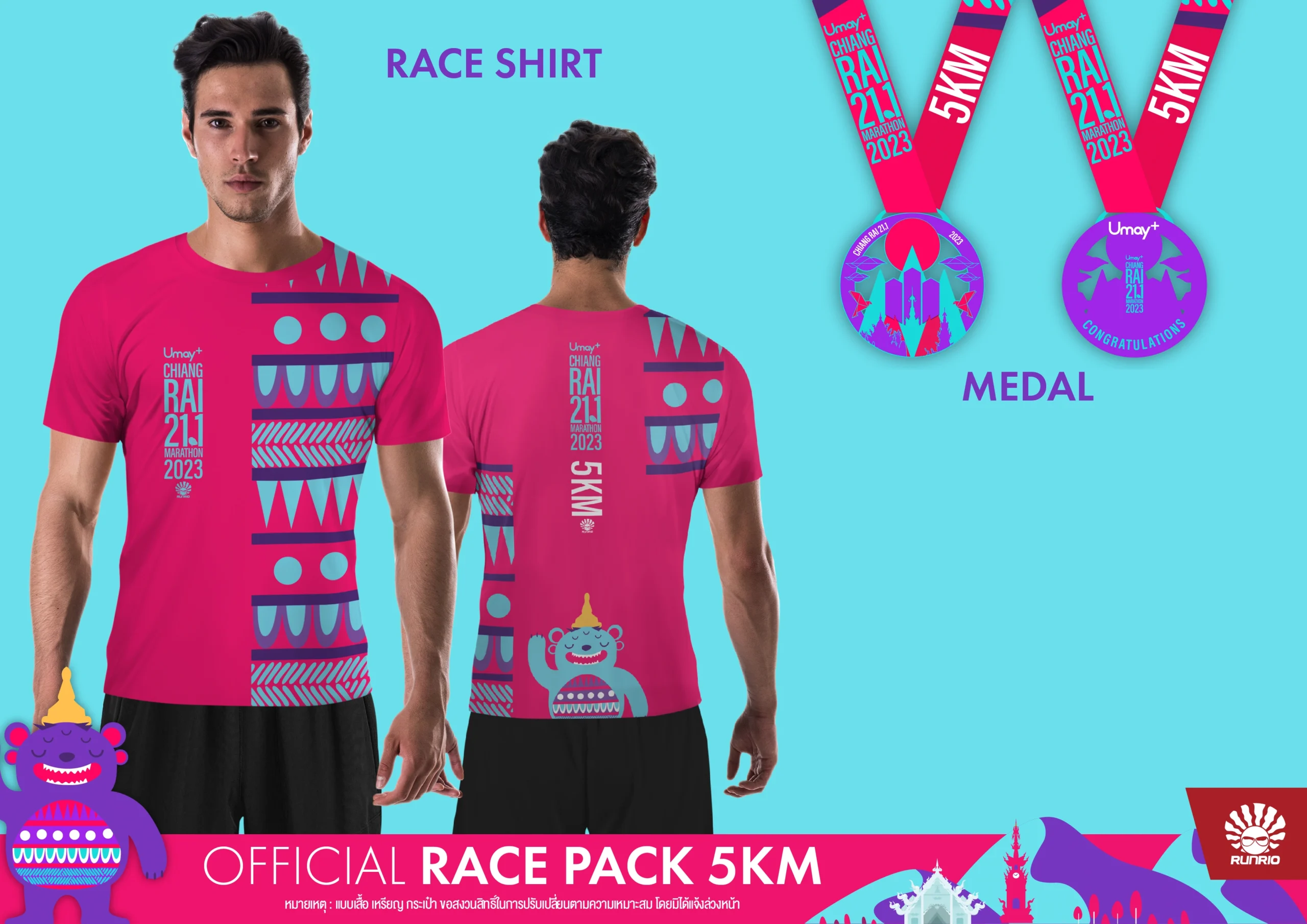 chiangrai21.1 OFFICIAL RACE PACK 5KM