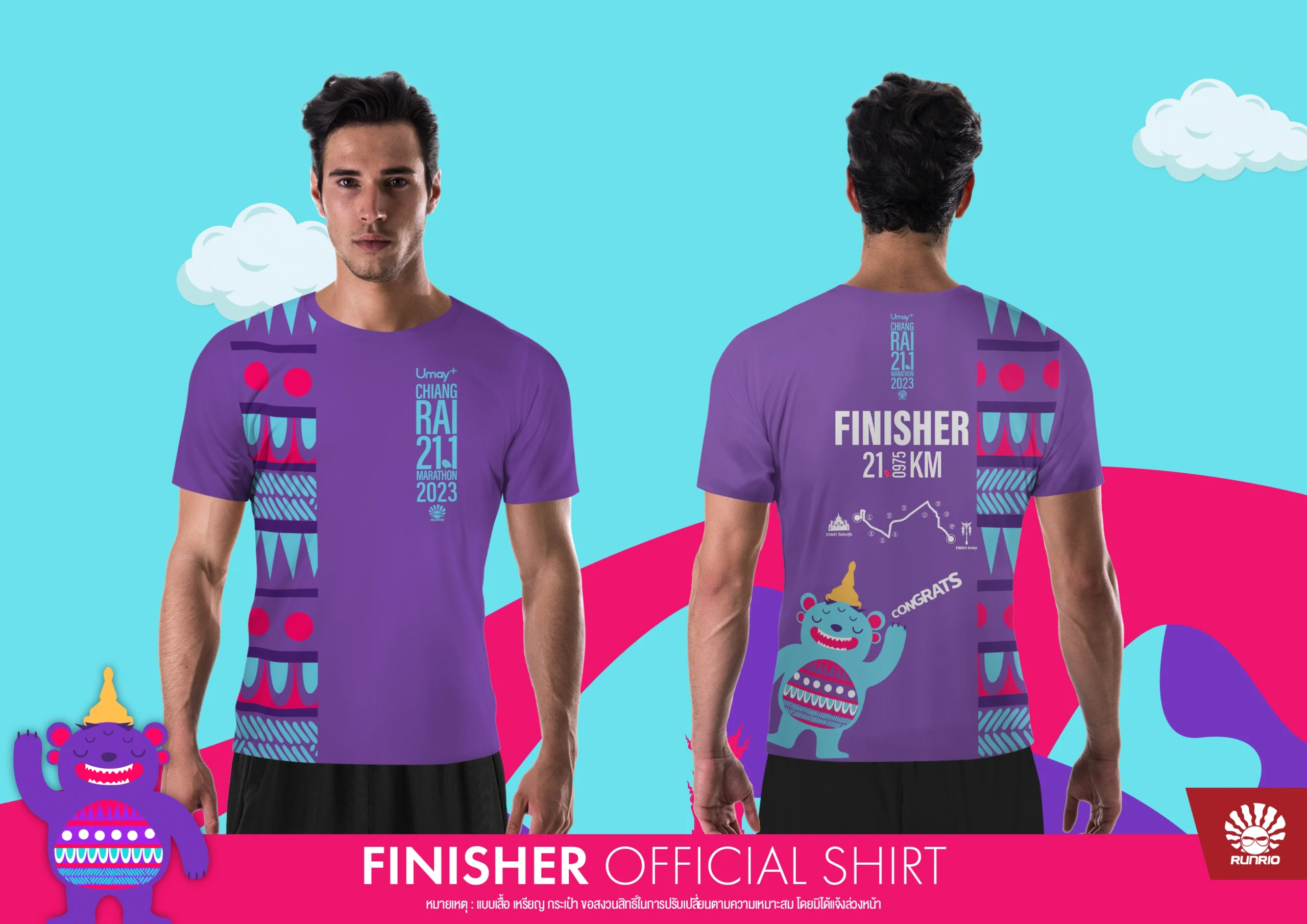 chiangrai21.1 finisher OFFICIAL shirt