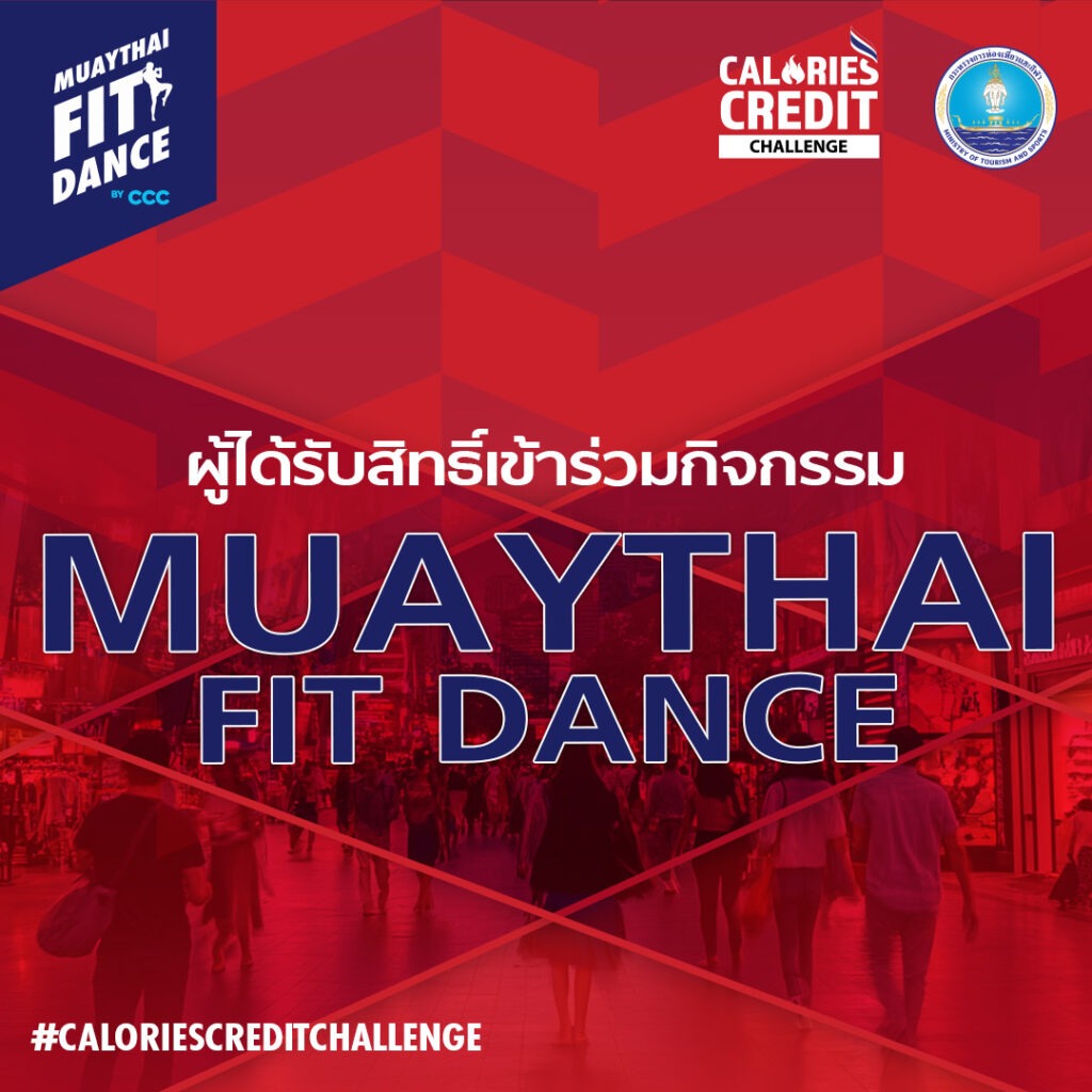 Muaythai Fit Dance Live By CCC